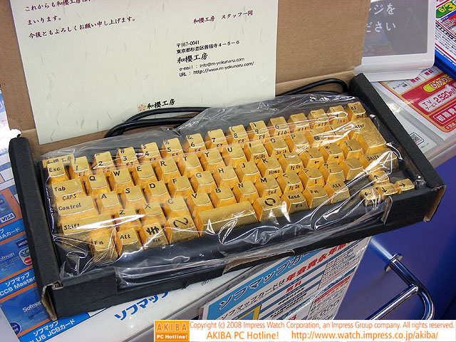 Gold keyboard 1